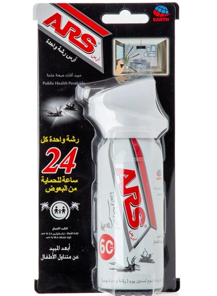 ARS Mosquito repellent spray, 60 sprays, once daily, 65 ml - Image 1